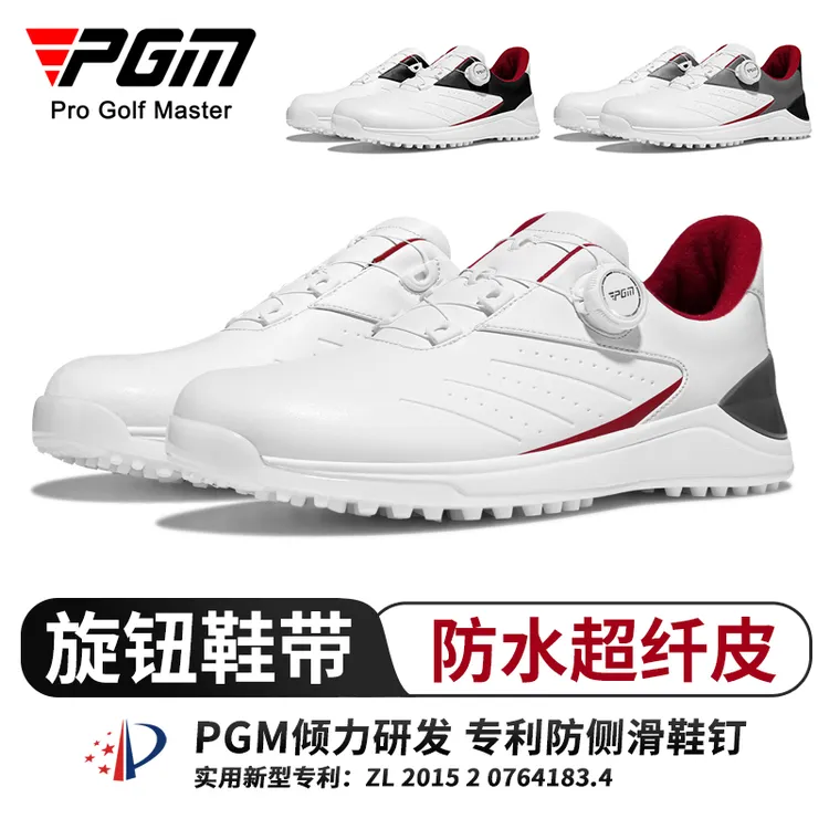 PGM 2025新款高尔夫男鞋 秋冬季防滑防水旋钮运动鞋 时尚百搭