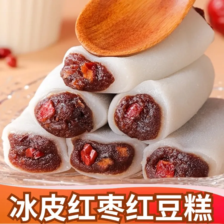 冰皮红枣红豆解馋早餐即食薄皮糯米糕糍粑健康中式糕点零食整箱