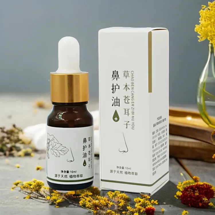 ozbahar草本苍耳子鼻护油包邮10毫升 بۇرۇن ئاسىراش تېمىتمىسى