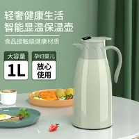 家用大容量开水保温壶暖水壶学生宿舍便携式热水瓶暖水瓶养生壶