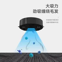 智能扫地机器人扫拖一体机器懒人擦地机拖地机电器