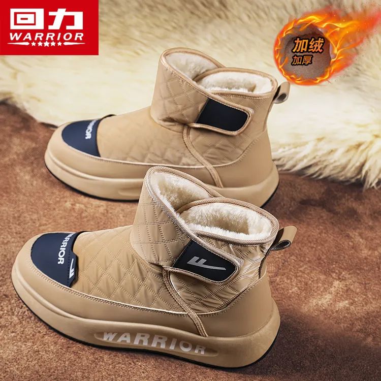 回力雪地靴冬季男鞋新款男士棉靴加绒加厚保暖冬鞋东北高帮二棉鞋