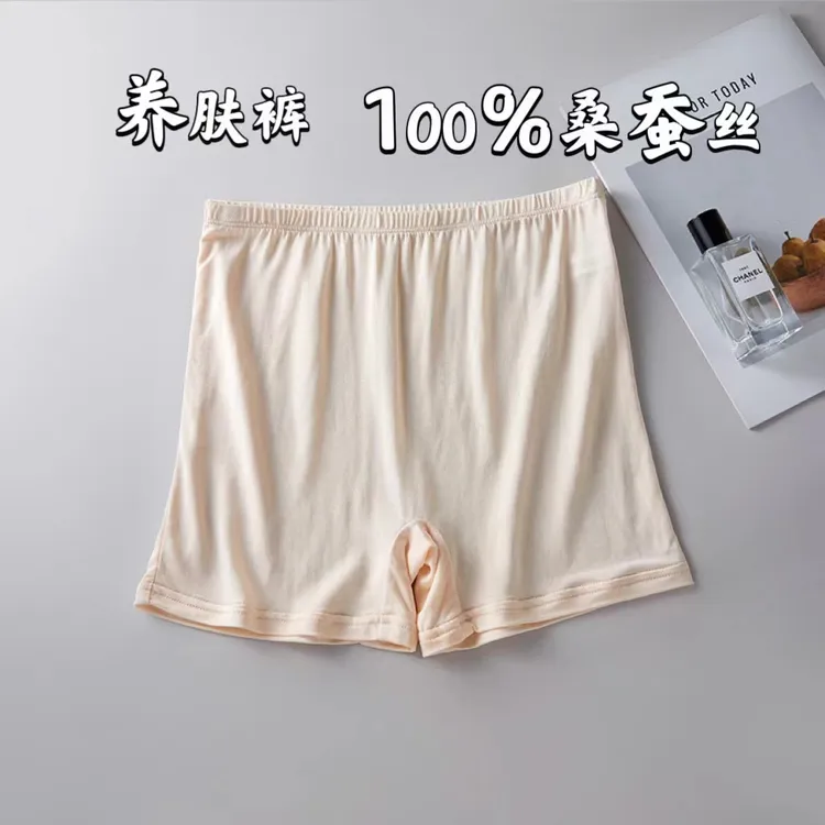 6A高品质100%桑蚕丝防走光安全裤加裆款免穿内裤中腰真丝打底短裤