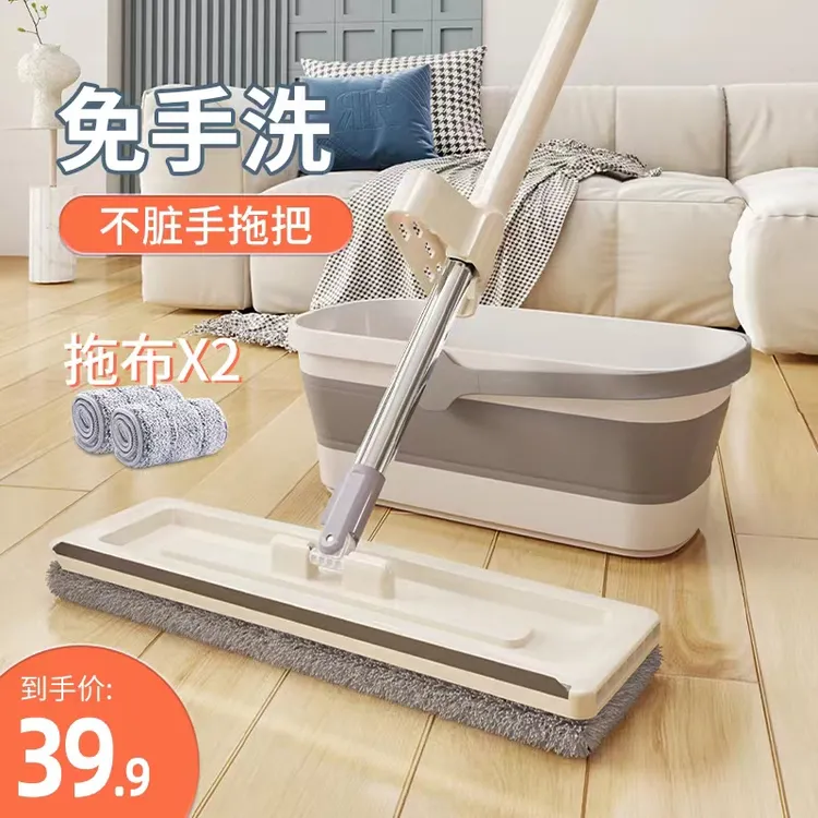 【索邦】平板拖把家用一拖即净式懒人带桶款拖把免手洗干湿两用墩布