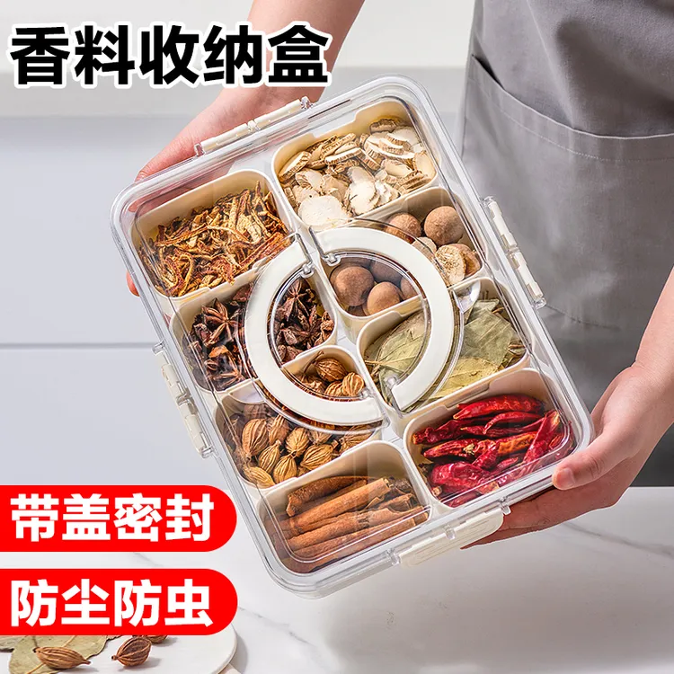 西邮哥【新疆包邮】香料收纳盒家用佐料大料花椒辣椒厨分格房调料罐