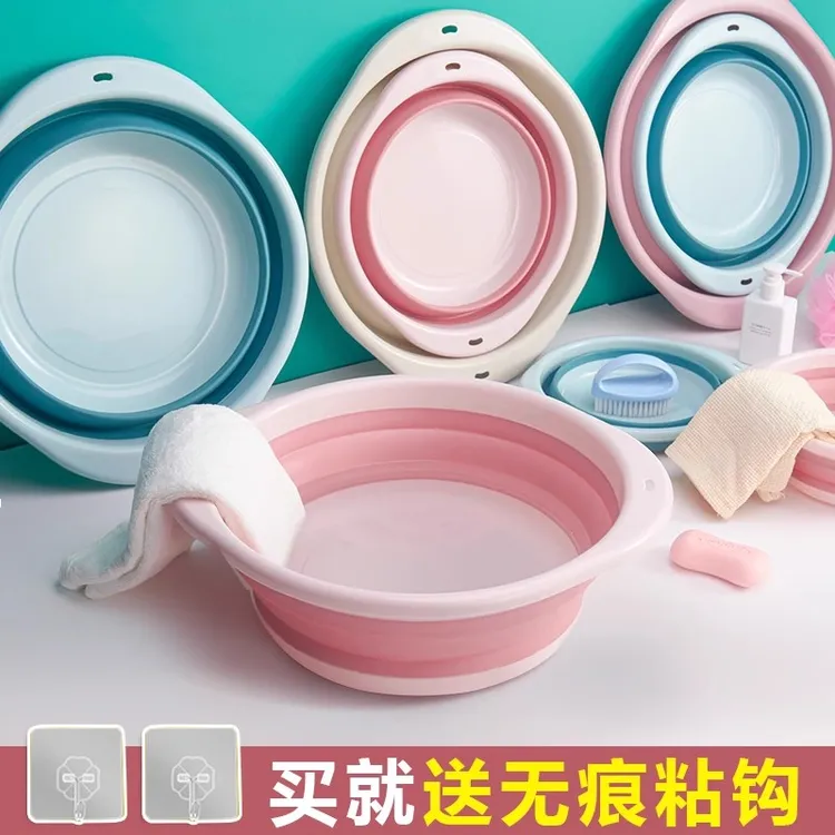西邮哥【新疆包邮】可折叠洗脸盆家用宿舍便携式挂式婴儿盆洗脸盆子