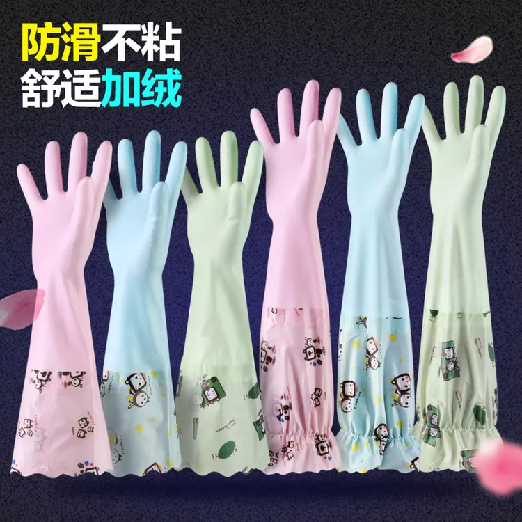 西邮哥【新疆包邮】厨房洗碗防水保暖加绒加厚洗衣清洁家务胶手套