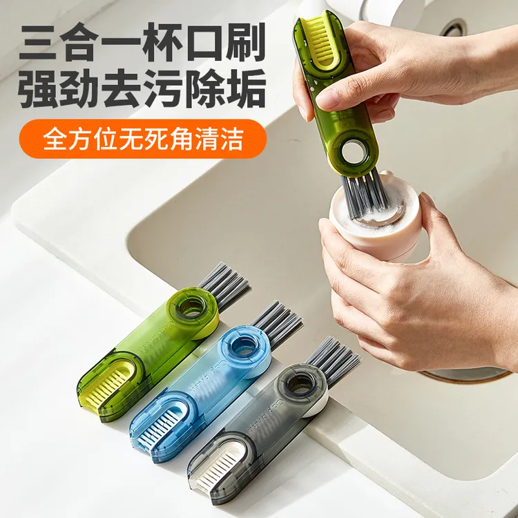 西邮哥【新疆包邮】三合一杯盖刷多功能刷杯好物保温杯清洗刷奶瓶刷