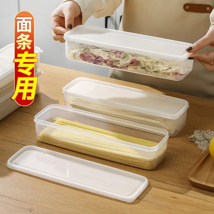 【粉丝福利】新疆包邮2个装长方形面条收纳盒冰箱厨房粮挂面保鲜盒