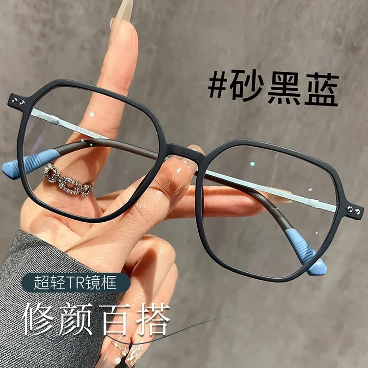 设计师款复古超轻TR眼镜框男近视可配度数素颜多边形眼睛镜架女