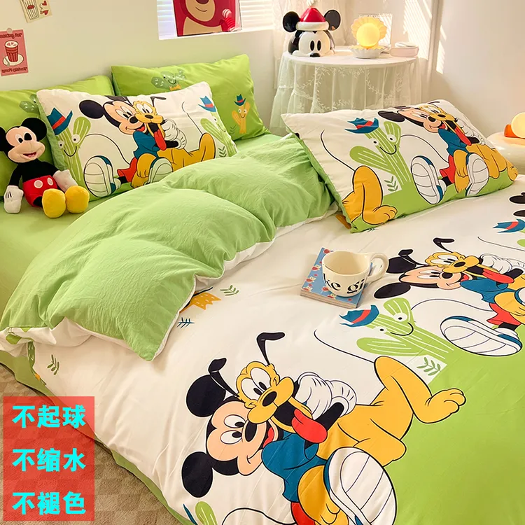 A类迪士尼水洗棉四件套可爱卡通男女孩被套床单人宿舍三件套床笠4
