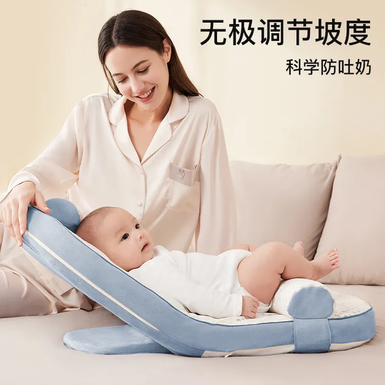 lovemami防吐奶斜坡垫婴儿床中床宝宝喂奶神器靠枕新生儿哺乳枕