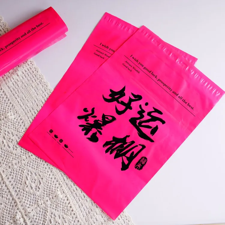 快递打包袋加厚防水服装包装袋物流大包裹定制破坏袋子