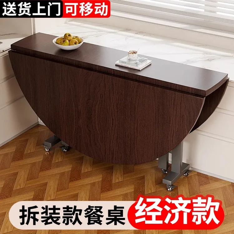 折叠餐桌小户型家用可移动餐桌出租房专用2025新型家用8-10人桌子