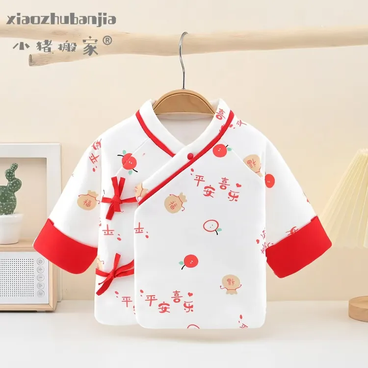  新生儿冬款加棉纯棉保暖 半背衣{59码}