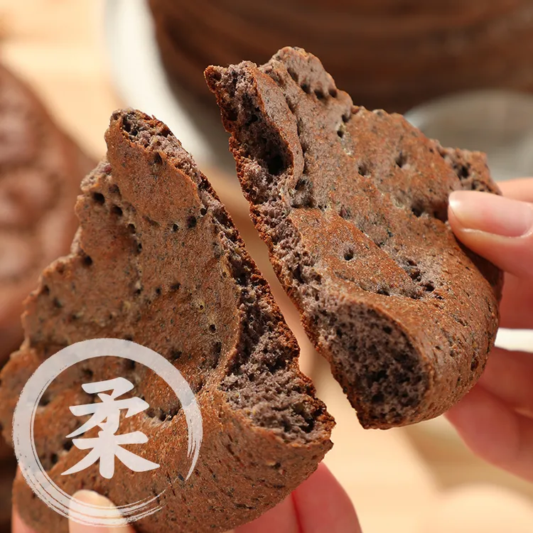 黑豆馕【新疆直发】传统馕坑手工制作匠心黑豆馕馕饼独立包装拆袋