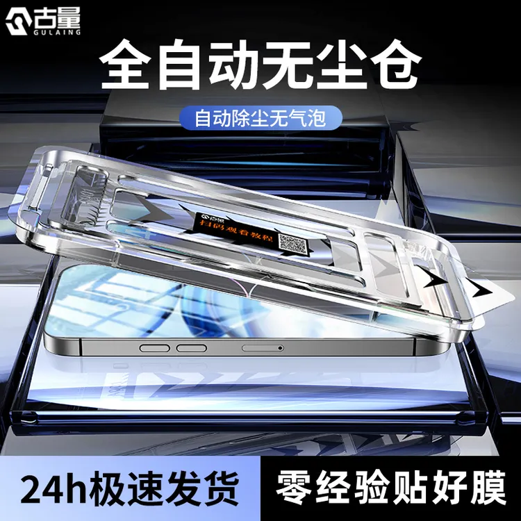 适用vivoS20/s19钢化膜X300pro无尘舱X200/X100s/X70手机膜Y200gt