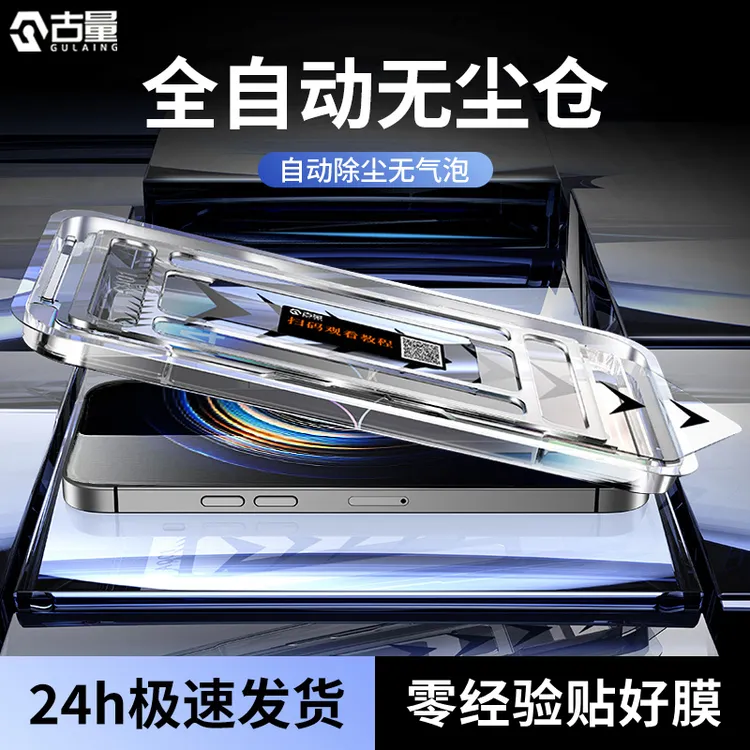 适用荣耀500/400/300pro钢化膜X60i/x70i无尘舱畅玩70plus手机膜商品图