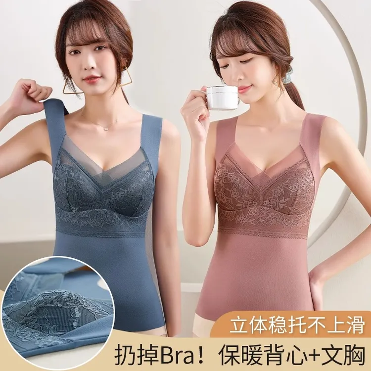 【买一送一】德绒无痕保暖背心女士内衣一体罩杯加绒蕾丝内衣