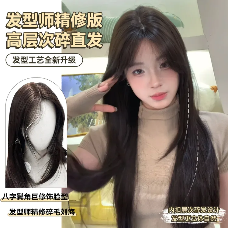 【告白气球 】束朵假发女长直发网红日常Lolita假发自然新款全头套