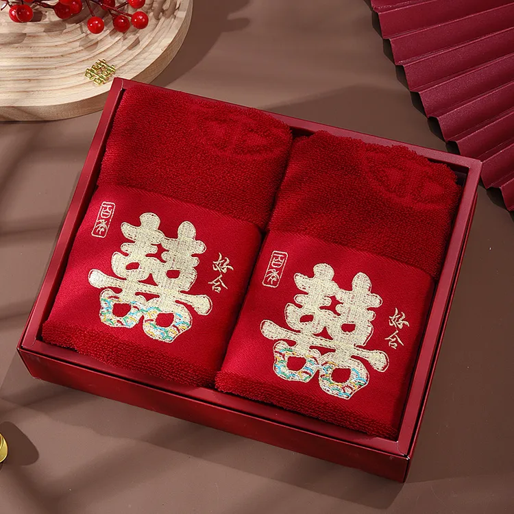 毛巾结婚酒红色一对婚礼女方陪嫁新婚回礼用品大全喜字情侣面巾
