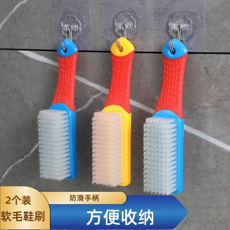 超值！【2个】多功能耐用鞋刷衣服刷家用不伤鞋软毛鞋刷子洗鞋神器