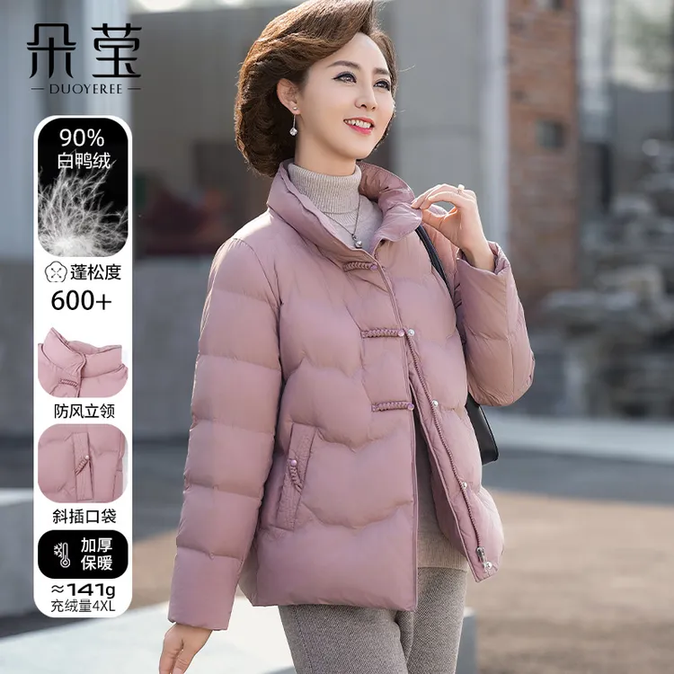 SL时尚妈妈装羽绒服新款洋气保暖中年女装气质短款90白鸭绒DY2411