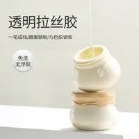 托尼半固态透明拉丝胶美甲拉线胶免洗可蹭魔镜粉做造型甲油胶43