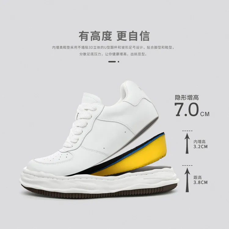 XJXY 【6代升级款】隐形增高7公分小白鞋情侣潮鞋男士低帮内增高鞋商品图