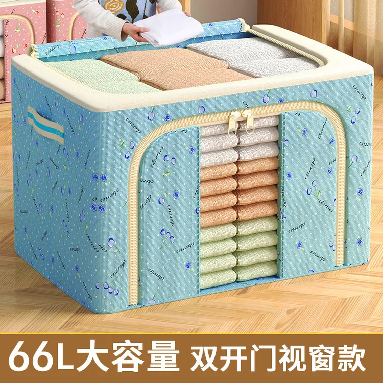 优芬衣服收纳箱布艺家用折叠收纳筐衣柜车载神器牛津整理箱盒子