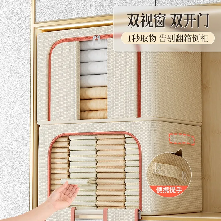优芬Z特大号110升布艺大容量收纳箱衣服被子整理箱衣物可折叠款式