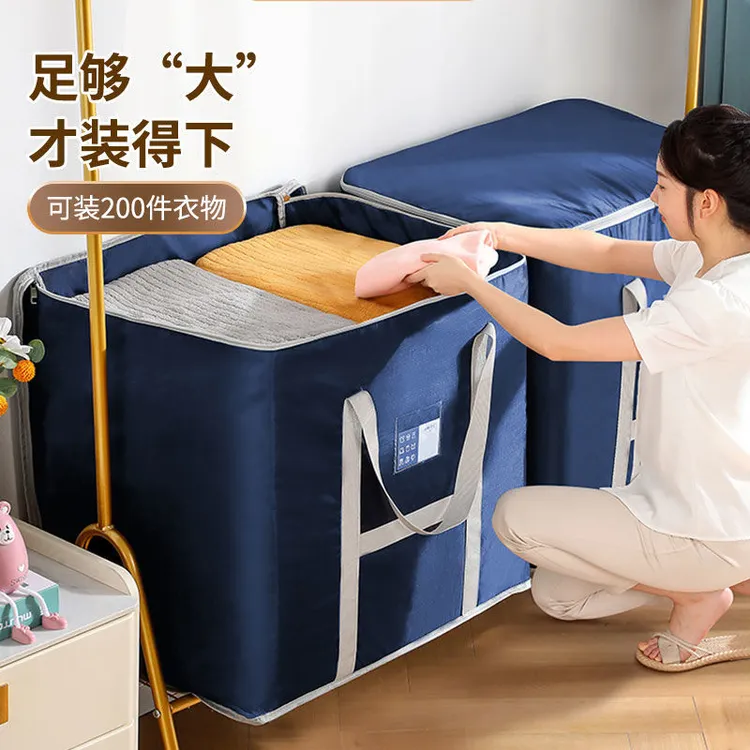 牛津布收纳袋家用装衣服被子超大号防潮防霉整理袋行李搬家打包袋