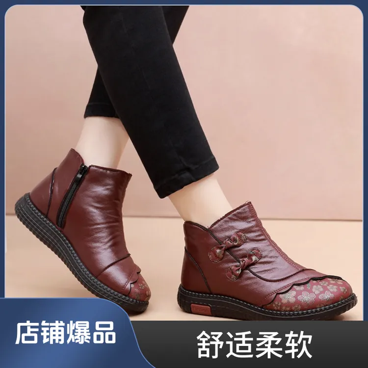 中老年妈妈鞋加绒保暖冬季软底加厚靴子平底舒适防滑棉靴170