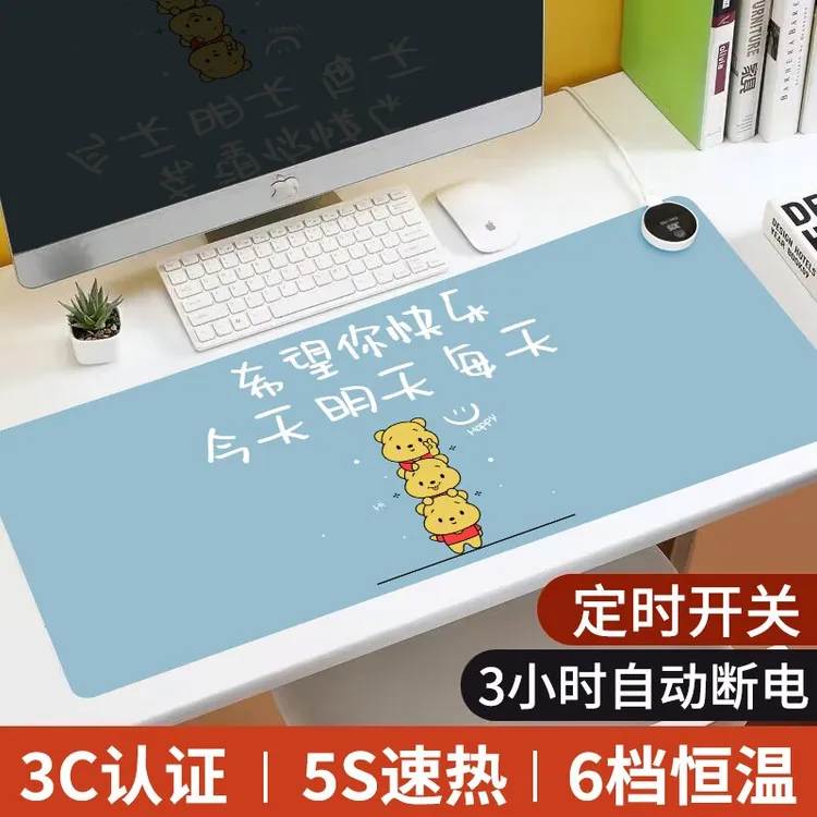 桌面加热垫定时桌上暖垫学生作业大号暖手桌垫办公室加热鼠标垫