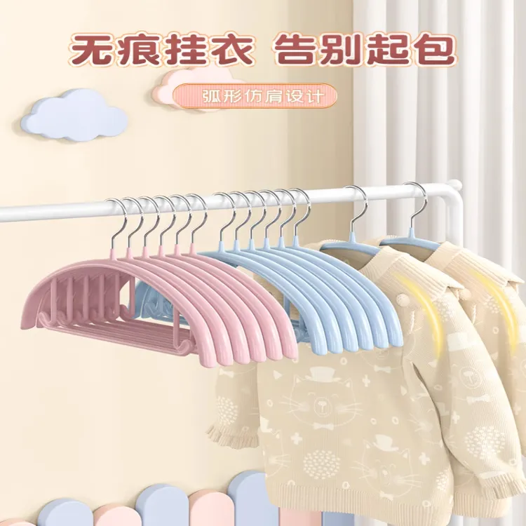 儿童无痕晾衣架家用弧形晾衣架宝宝专用衣挂衣服撑子半圆小衣架