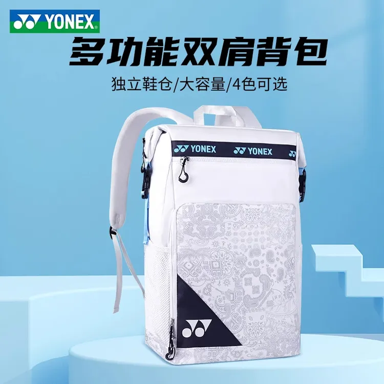 YONEX/尤尼克斯羽毛球包yy男士时尚多功能轻便女款休闲包双肩背包