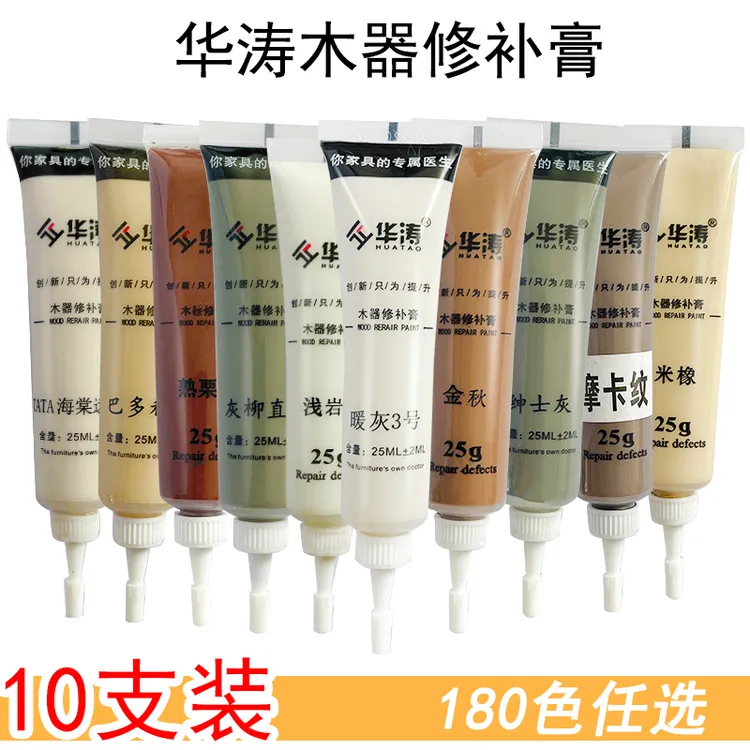 家具修补膏快干补色膏木门地板坑洞彩色修补漆油漆划痕修复腻子