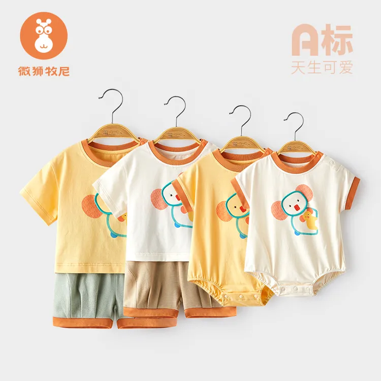【考拉baby合集】宝宝夏季新款短袖短裤套装儿童衣服夏款婴儿包屁衣