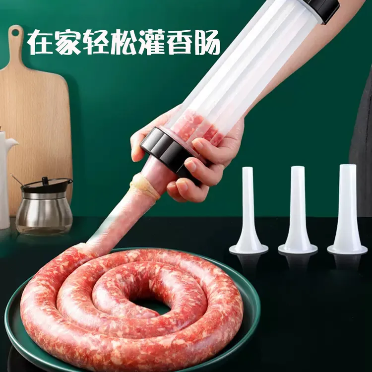 食品级家用漏斗灌肠器香肠腊肠工具小型灌神器大号加厚加长手推