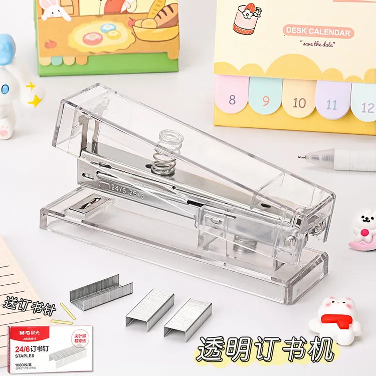 透明订书机学生用ins风便携式简约中号家用多功能高颜值耐用厚书