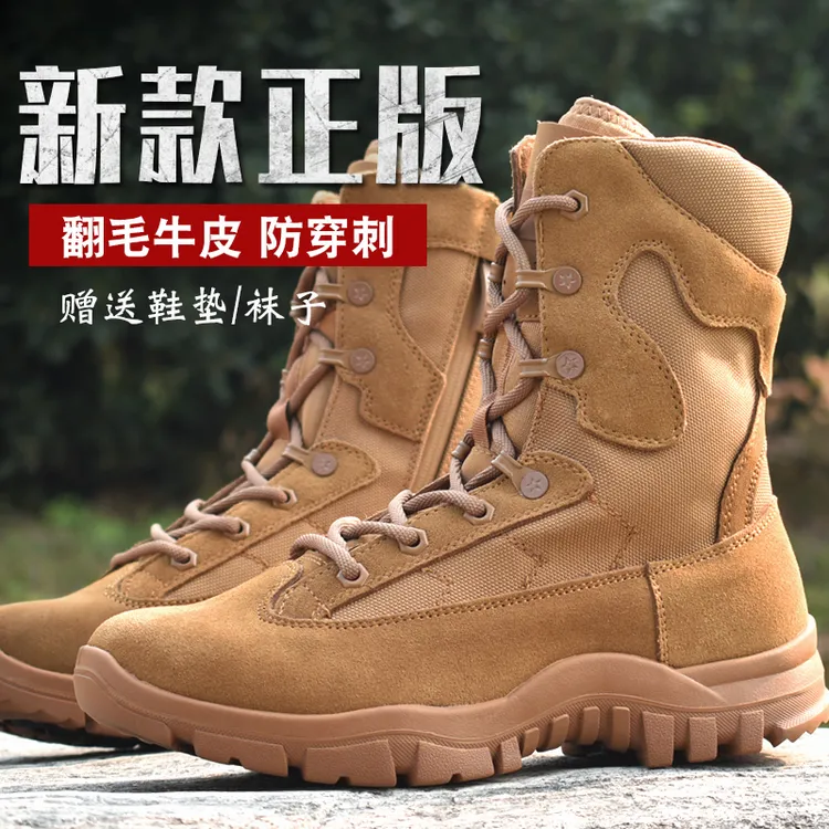 新式棕色火箭靴作战训靴男真皮高帮户外训练靴防穿刺登山鞋战术靴