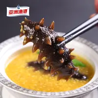【25年12月份到期】亚洲渔港即食海参300g（9-10只）/袋  开袋即食