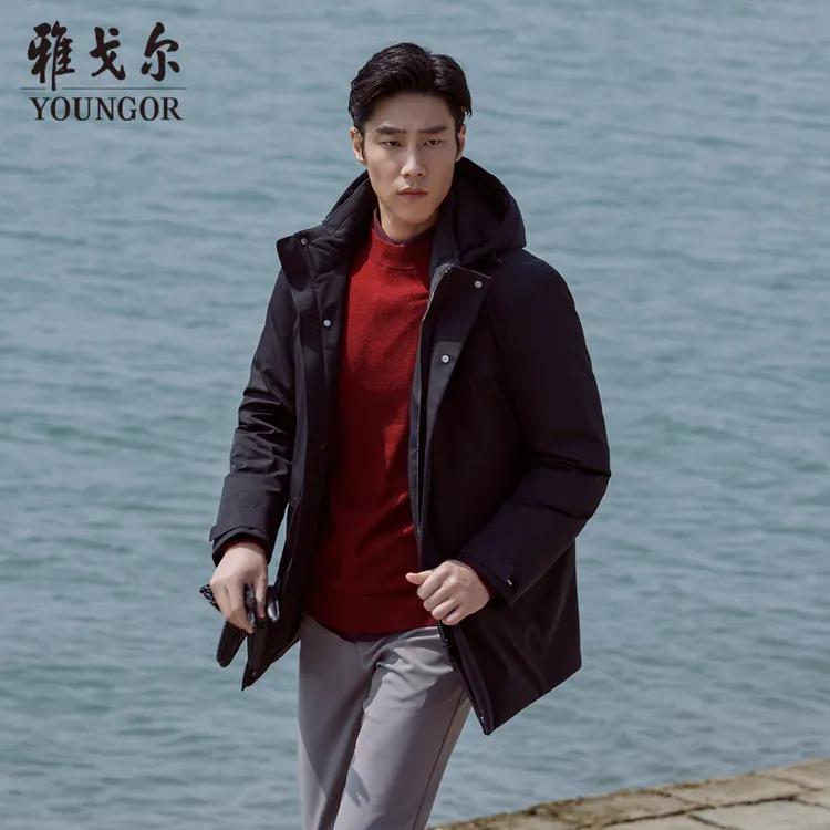 【升级极寒系列】雅戈尔90%白鹅绒时尚保暖舒适加厚冬季羽绒