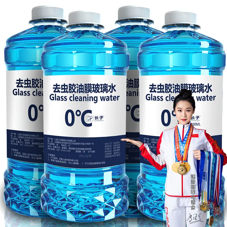 汽车玻璃水0度-15-25-40-50-60℃冬季防冻强去污去虫胶油膜玻璃水
