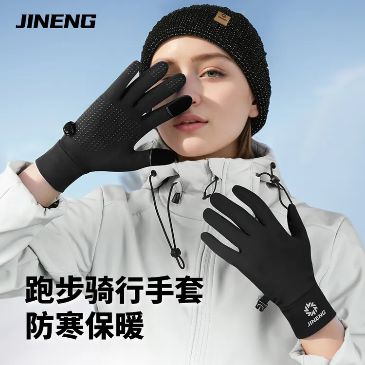 积能 新款秋冬跑步运动户外男女通用防寒保暖手套加绒触屏手套商品图
