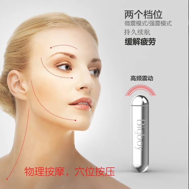 家用女士眼部按摩仪震动充电便携式电动按摩器多功能按摩仪按摩棒