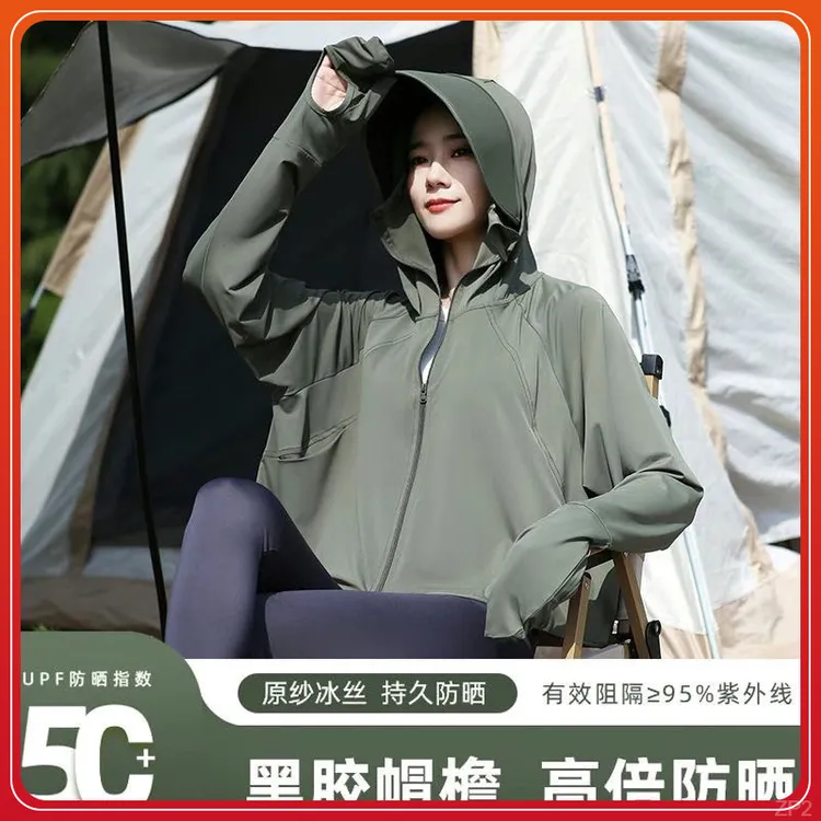 黑胶帽檐防晒衣夏季户外防晒服UPF50 舒适透气防紫外线高颜值宽松