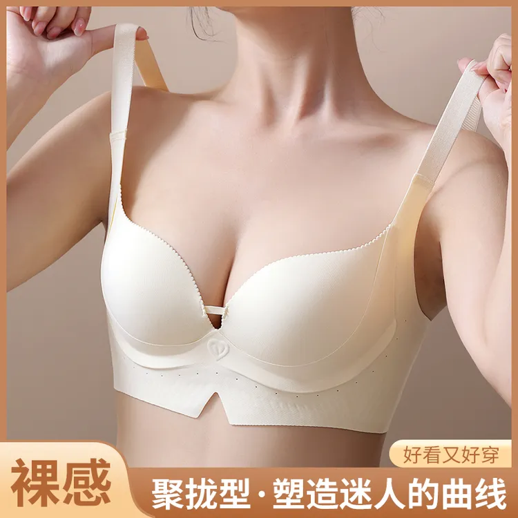 夏季无痕果冻提拉聚拢内衣女士无钢圈平胸舒适曲线胸罩运动文胸