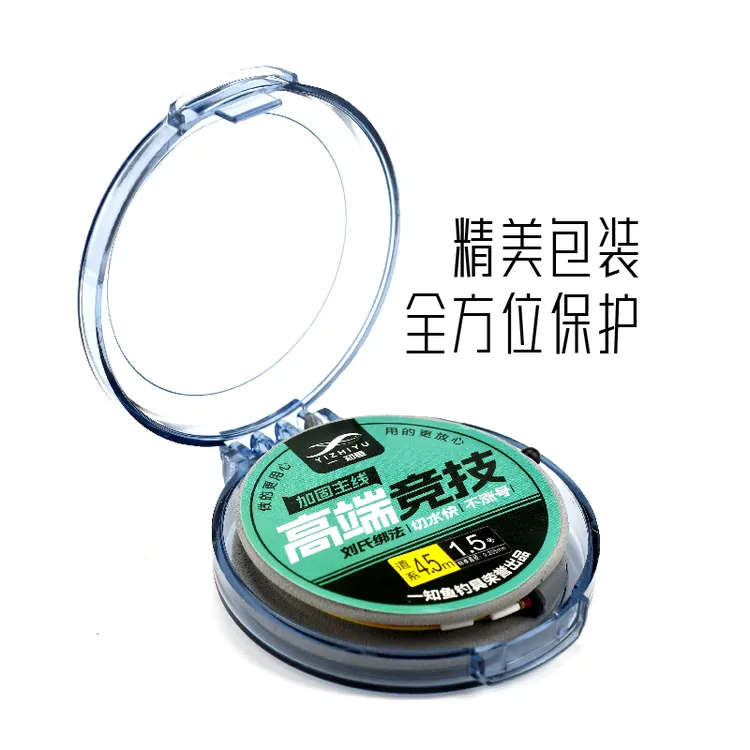 一知鱼高端竞技黑坑线组成品鱼线主线强拉力大物主线组一盒一卷