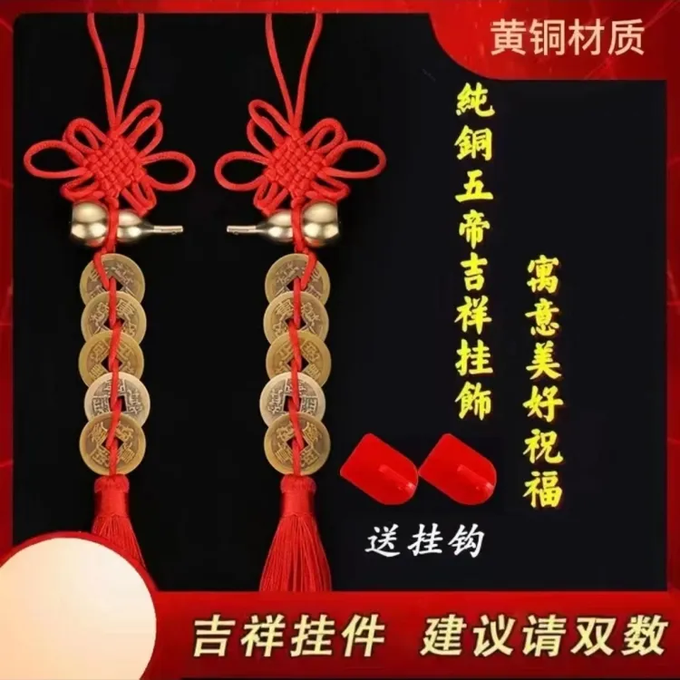 门挂 精品黄铜葫芦手工编织中国结寓意吉祥挂饰挂件带挂钩